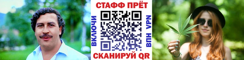Сколько стоит Каневская АМФ Мефедрон ГАШ Конопля Alpha-PVP