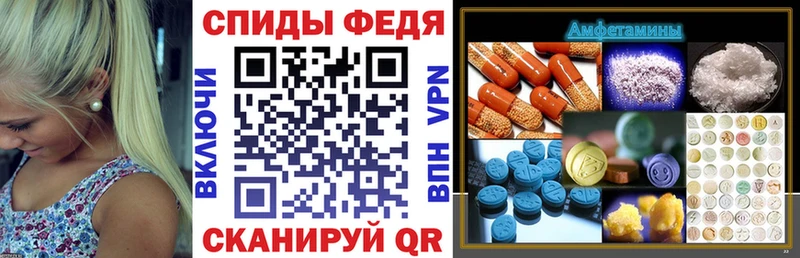 АМФ Розовый  МЕГА зеркало  Каневская  darknet клад  сколько стоит 
