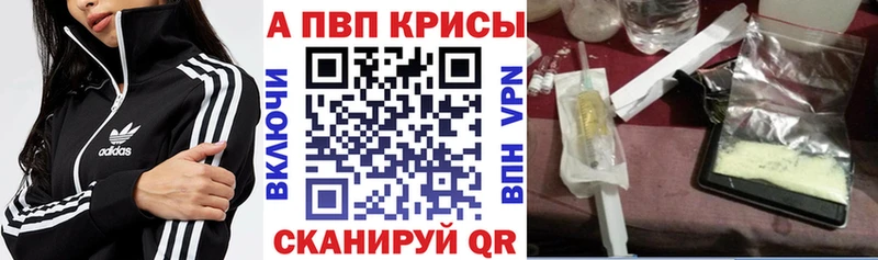 KRAKEN как зайти  Каневская  Alpha-PVP СК 