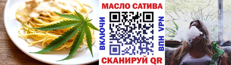 Еда ТГК конопля Каневская