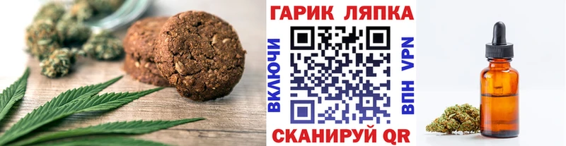 Cannafood марихуана blacksprut сайт Каневская цена наркотик