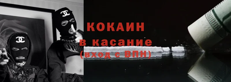 Кокаин Боливия Каневская