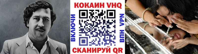 КОКАИН Fish Scale shop официальный сайт гидра Каневская цены наркотик