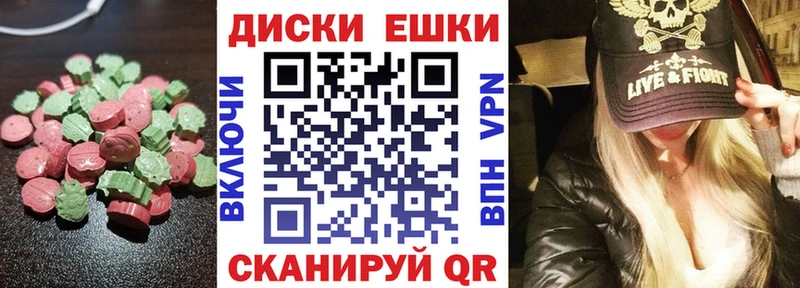 закладка  Каневская  ЭКСТАЗИ 280мг 