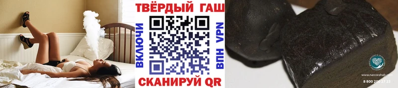 Гашиш Cannabis  Каневская 