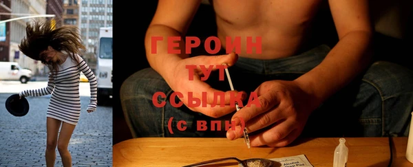 кокаин Куйбышев