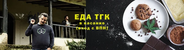 стаф Мегион