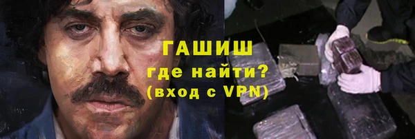 кокаин Куйбышев
