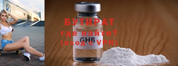 кокаин Куйбышев