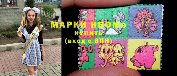 кокаин Куйбышев