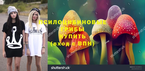 кокаин Куйбышев