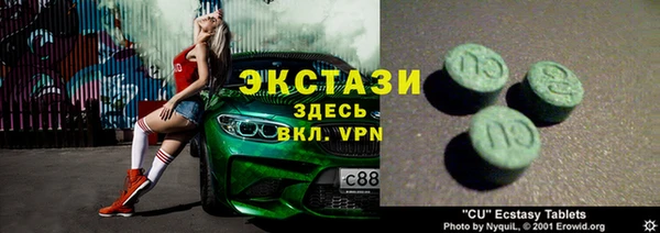 кокаин Куйбышев