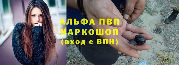 кокаин Куйбышев