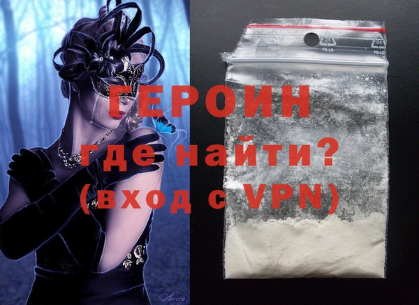 стафф Медвежьегорск