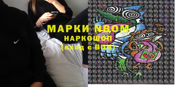 кокаин Куйбышев