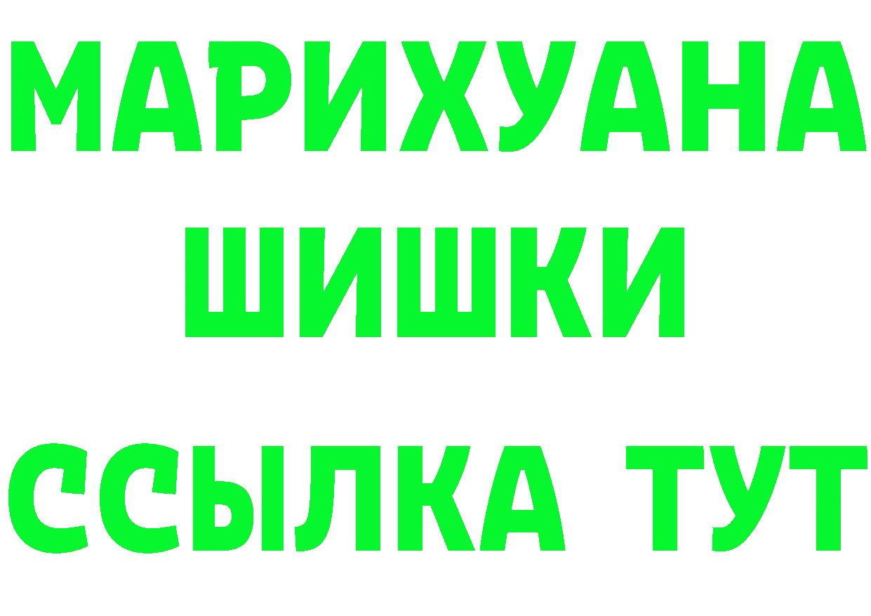 Марки NBOMe 1,8мг tor это KRAKEN Каневская