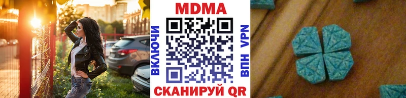 darknet Telegram  как найти   Каневская  MDMA Molly 
