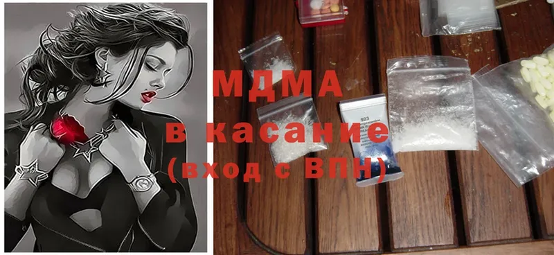 мега tor  Каневская  MDMA кристаллы 