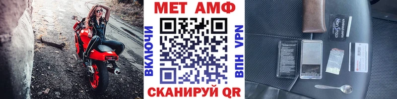 ОМГ ОМГ сайт  Каневская  Метамфетамин Декстрометамфетамин 99.9% 