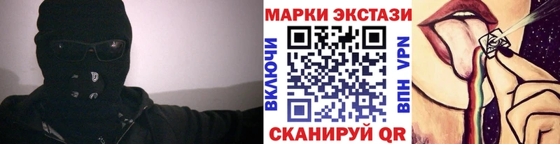 Марки N-bome 1,5мг  Каневская 